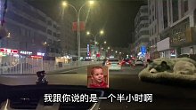 论乘客的算数异于常人是种什么样的体验，看完笑喷了。