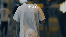 就是认识你