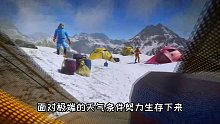 【攀登者：天空是极限】Climber: Sky is the Limit登山生存游戏