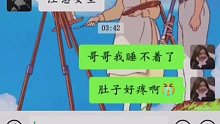 卧龙凤雏的一分钟！