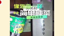 中小学劳动教育清单-知耕鸟“劳动盒子”材料包（产品包）288套（全）