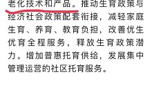 盾王居家养老应急求助视频对讲应急广播都列在国家战略纲要首位1