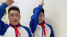 你都怎么和老师打招呼