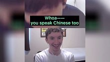 两外国人突然发现对方都会中文！