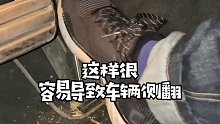 高速爆胎，正确的操作方法非常重要