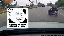 小车为躲避横穿电瓶车，冲出道路，电瓶车扬长而去