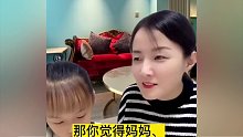 小孩子是不会骗人的