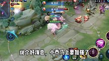 国服第一中单的极限反杀名场面