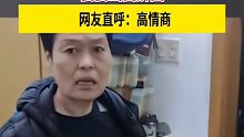 丈夫醉酒回家背老婆关在屋外，婆婆出面解围