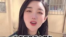 当老板是我女朋友