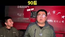 80后太让人心疼了