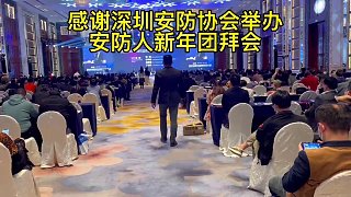 盾王视频联网报警对讲广播积极参与深圳安防盛会