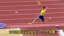 盘点被禁用的体育黑科技，跳远时为什么不能前空翻？网友：这就要问问孙长老了