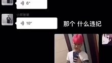 60秒是微信的极限，不是你爸的极限