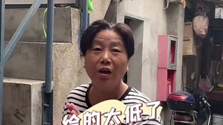 上海阿姨听到动迁只按产证算，赔偿款分配犯了愁
