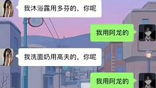 儿子：等你到了我这个年龄就懂了