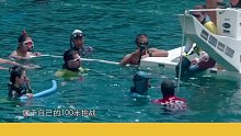 自由潜水仅次于翼装飞行的世界第二危险的极限运动中国运动员王奥林一口气下潜100米创造了中国记录