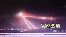 千里驾车返乡，临近出口变道酿事故