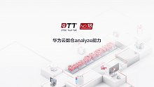 4min掌握统计信息收集的核心能力，让统计信息收集又快又准！