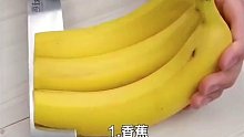 活了200年才知道水果还能这样切
