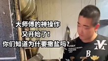 精品烧烤  味道好极了