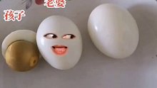 逗大家开心一下