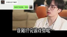 直男到高情商男人的几个聊天等级