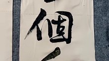 前两个我都能忍，顺火机就不行