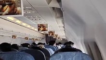 航班高空中突然下坠，乘客尖叫，有人现场录下遗言