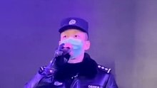 警察叔叔去酒吧温馨提示，网友：最后一句真是猝不及防呀