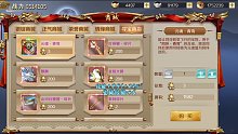 激情国战鸿图归来DAY-25八十级寻宝再氪三千拿下法宝打神鞭