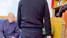 老爷子，鞋子也不干净可是坐着不敢动