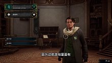 霍格沃兹遗产 游戏体验极好！意料之外！哈利波特粉丝的狂欢！
