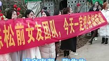 结婚当天前女友组团拉横幅，当事人回应：娘家人揪着不放，妻子生了一天的气