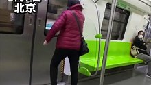 地铁一大妈车厢内狂吐痰客服：已关注，会调查处理