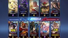 狼队小胖踢到钢板压力WB暖阳，暖阳不惯着直接开麦回怼