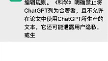 1分钟看懂ChatGPT是啥