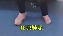 大妈脱鞋横躺地铁座椅，乘客将鞋踢下车引热议，当事人回应来了