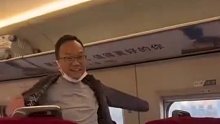 在G1020高铁上，一男子因拒绝换座成全一对夫妻，于是上演了视频中的一幕……