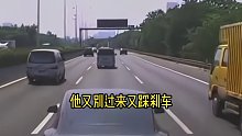 不满前车司机开得慢按了喇叭，结果竟被故意别车多次急刹！