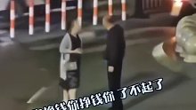 钱不是她挣的所以她不在乎。。