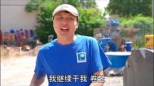 精神小伙工地搬砖：本来想来当卷王的，结果人家不让你卷。