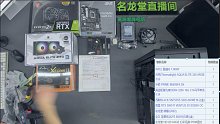 四川 何先生的直播装机13400F+3060TI