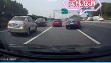 大声尖叫！厦门高速女司机任性变道，4车连环撞！监控实拍