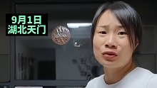 女子吐槽现在的有线电视，连中央一都要VIP才能看！