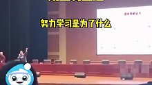 没谁了！教师宣扬不当内容！遭学生抢麦轰下台！现场翻车糗大了！