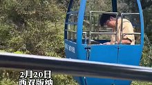 女孩坐缆索遇男孩独坐对面，接下来一番操作逗乐网友