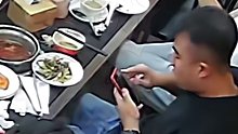 火锅店内男子用手机“跑分洗前”，不料身边坐着民警