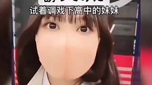 她眼睛里失去了高光