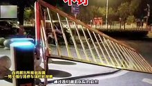 男子强行掰断停车场栏杆，民警调查后决定：不罚！
